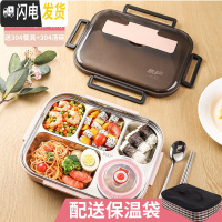 三维工匠304不锈钢分格带盖便携分隔女餐盒饭盒便当盒保温简约学生上班族 北欧粉五格(送餐具+汤格)+袋子