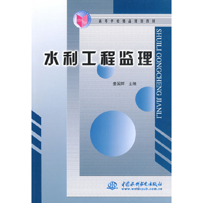 正版新书]管理信息系统王彤宇9787508415475