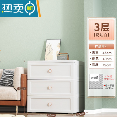 敬平抽屉式收纳柜家用塑料夹缝储物柜子客厅零食玩具加厚整理箱收纳箱