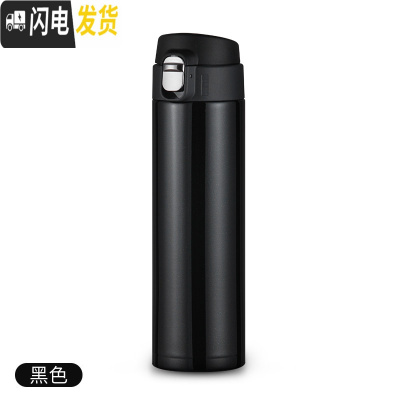 三维工匠304不锈钢保温杯男双层真空商务水杯学生保温壶女士便携泡茶杯子 黑色