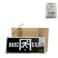 宏鑫晟志 单面指示灯 出口 个