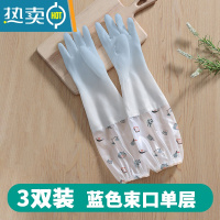 敬平家用厨房洗碗的手套女士橡胶胶皮做饭刷碗防水家务清洁洗衣服专用 3双装 束口单层(仙女蓝) S