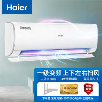 海尔(Haier)家电大挂机空调办公室制冷挂机家用壁挂式客厅空调 雷神者3匹一级KFR-72GW/22KEA81U1