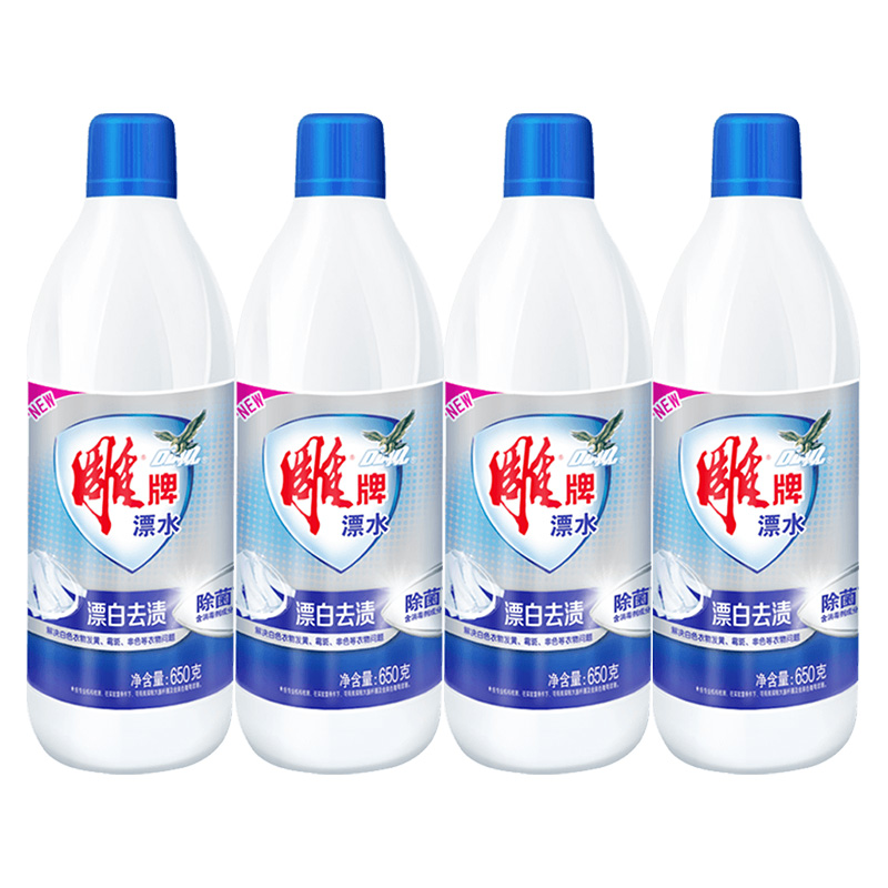 【抢券速减5】雕牌漂水漂白剂650g瓶装除菌除臭去污洗专用还原去渍