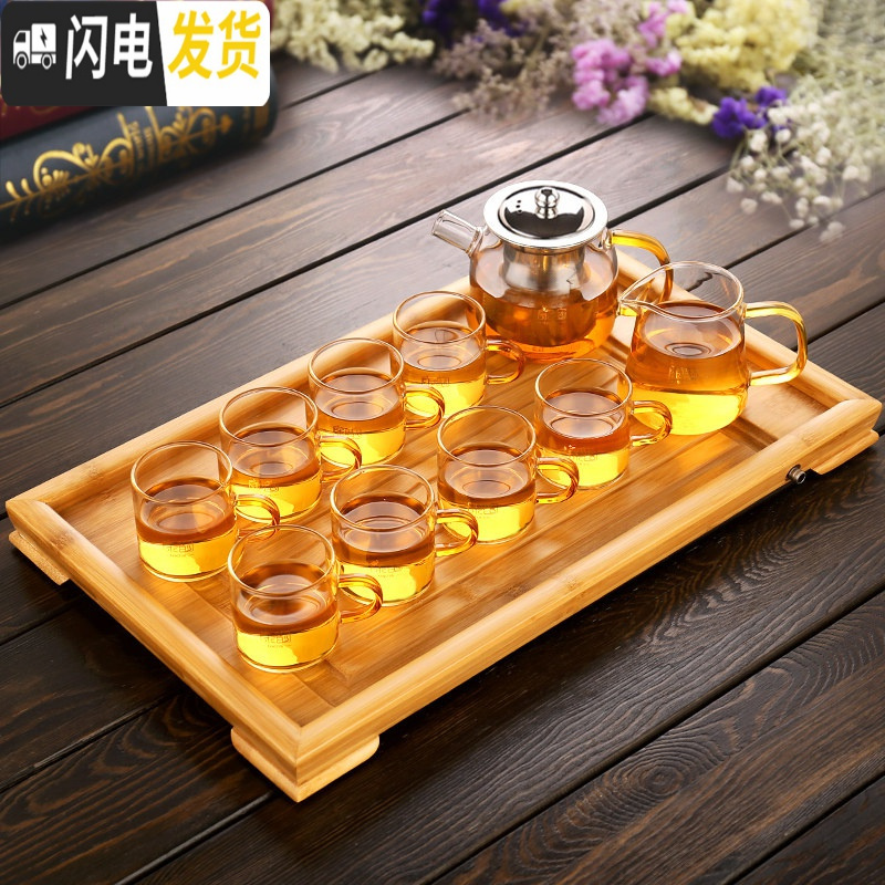 三维工匠 透明玻璃茶具套装功夫茶杯套装茶壶泡茶器耐热加厚家用简约 黄把如意壶+中平板茶盘套装