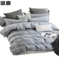 巡喜 单人四件套 150X200cm (套)
