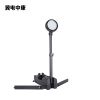 冀电中康 升降应急工作灯 FW6117(50W)套