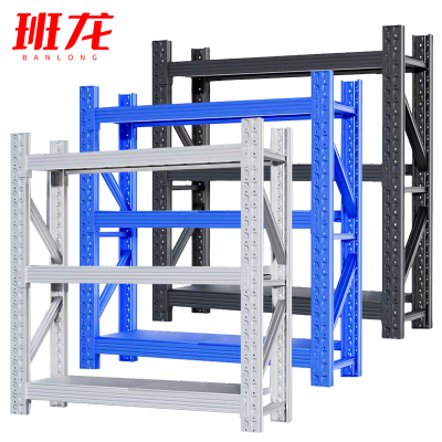 班龙重型货架1.5*0.4*2米承重500kg组