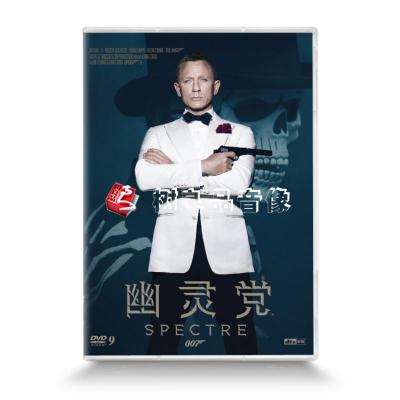 正版高清电影碟片007幽灵党大破幽灵危机DVD+花絮双碟中英双语