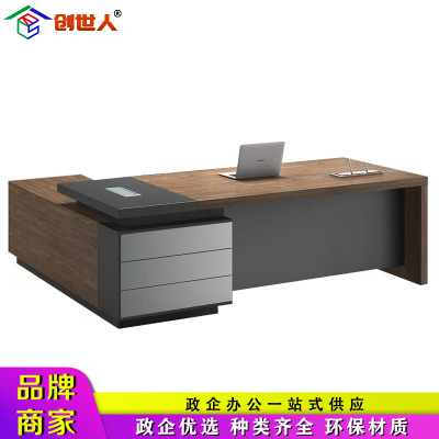 创世人 办公家具办公桌老板桌大班台经理桌主管桌时尚简约板式桌总裁桌2.2米
