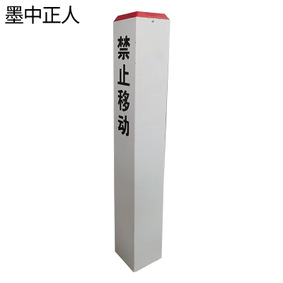 墨中正人电缆立柱标lz80根