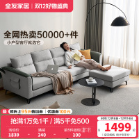 全友家居 现代简约布艺沙发 仿棉麻可拆洗客厅沙发家具 含1m乳胶坐垫 大小户型沙发