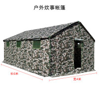 中豫钢腾 户外84A型寒区帐篷93型班用96指挥野营拉练98-10加棉帆布帐篷 炊事帐篷6*4*1.8
