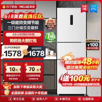 271űӪ 59.6cmխС һЧƵܵ˪ζⷿóɴ