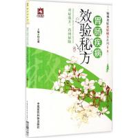 PR/ENGINEER中文野火版4.0模具设计师分模特训篇(含1CD)
