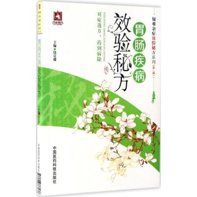 PR/ENGINEER中文野火版4.0模具设计师分模特训篇(含1CD)