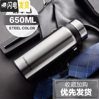 三维工匠保温杯男 大容量750带滤网壶户外便携大号茶水分离泡茶杯水杯子1 钢本色650