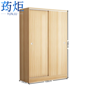 荺炬