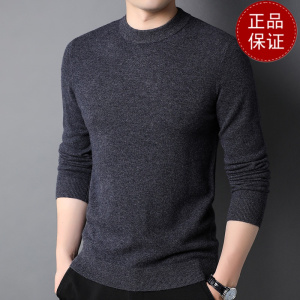 免费退换 春秋新款男士圆领羊绒衫宽松加厚纯色羊毛针织打底衫商务休闲毛衣山羊绒不褪色保暖舒适全羊毛新品特价大牌同款