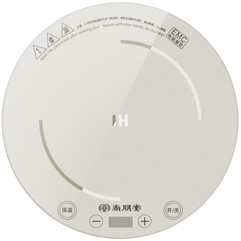 多功率尺寸可选一人一锅支持logo定制穿透隐藏式圆形火锅店电磁炉