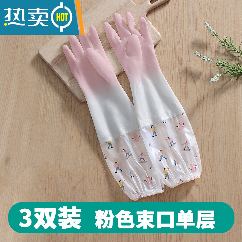 敬平家用厨房洗碗的手套女士橡胶胶皮做饭刷碗防水家务清洁洗衣服专用 3双装 束口单层(仙女粉) S