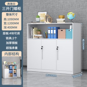 豫汉迎办公文件柜