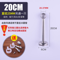 汐岩不锈钢阳台吊通 吊座 吊杆环顶装法兰座衣通杆晾衣杆管托管座固定座 25*200高(4个装)