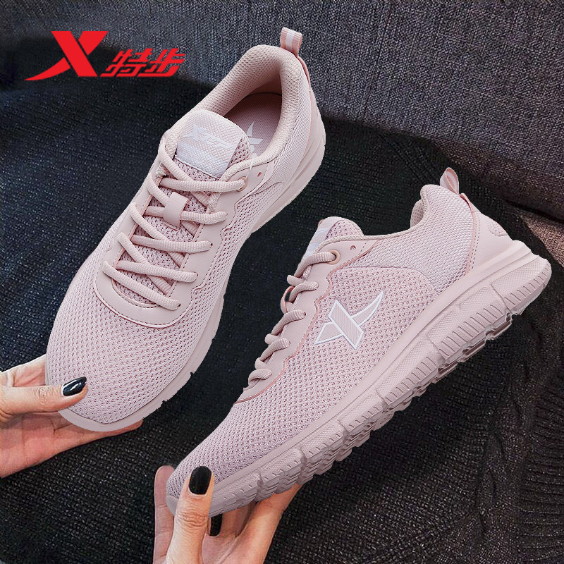 特步女鞋2022秋季新款跑步鞋女网面透气正品休闲鞋子轻便运动鞋女