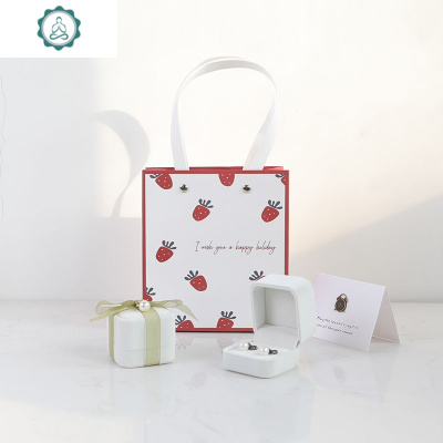 项链手镯手链戒指珠宝首饰品手表礼品物包装绒布空盒子小精致封后草莓袋+白耳钩盒+绿纱带贺卡珍珠饰品盒