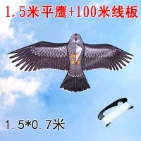 鸿运天堂鸟 正品老鹰风筝前撑杆小钢鹰成型微风儿童易飞风筝创意 三维工匠 1.8米黑鹰+20自锁蓝轮300米线