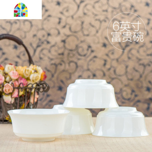 纯白骨瓷陶瓷家用餐具套装面条泡面大碗吃饭蛋菜汤碗大号4只面碗 FENGHOU 6英寸澳碗四只装