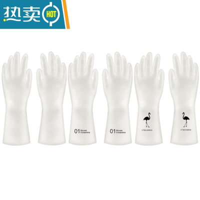 敬平洗碗手套女厨房乳胶刷碗器家用洗衣服橡胶防水耐用胶皮清洁家务 混色3双装 M