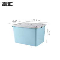 震汇 整理箱 120L 个