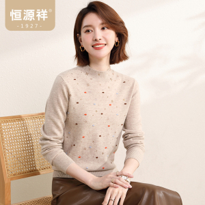 恒源祥2024秋冬半高领羊毛衫上衣女气质小钻毛针织衫外穿绣花毛衣