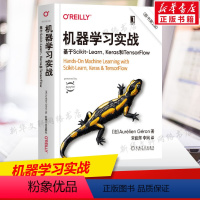 [正版]机器学习实战:基于Scikit-Learn.Keras和TensorFlow 原书第2版 深度学习 GAN神经网