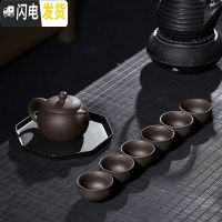 三维工匠陶瓷冰裂功夫茶具套装家用喝茶水杯茶壶整套茶具陶瓷茶道办公简约 7头黑紫砂西施壶 7件