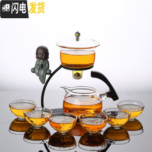 三维工匠创意禅意盖碗懒人茶具玻璃 全半自动功夫茶具套装泡茶办公室送礼 磁感出水茶具套组