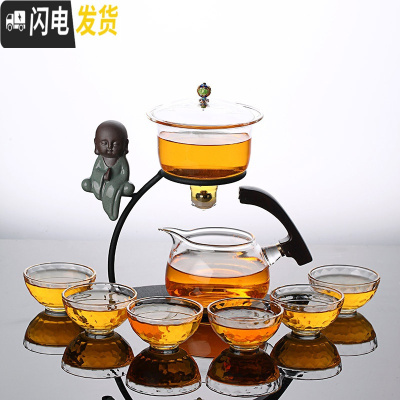 三维工匠创意禅意盖碗懒人茶具玻璃 全半自动功夫茶具套装泡茶办公室送礼 磁感出水茶具套组