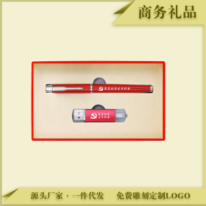 铁联书香 党员 团员 工会 女职工妇女节 政治生日套装 定制D款 红色