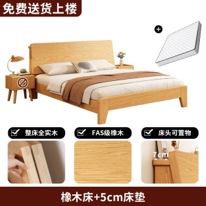 床双人床实木床轻奢现代简约1.5米实木双人床1米8主卧高端大气1.2小户型
