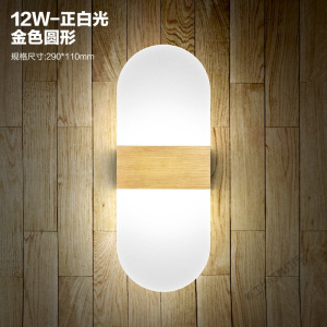 苏宁放心购 LED床头灯壁灯创意简约卧室床头餐厅酒店走廊过铝材道灯