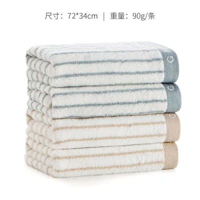 洁丽雅毛巾纯棉竖条纹毛巾72*34cm 4条装