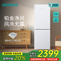 [新品]西门子279L双门家用大容量一级变频风冷无霜冰箱KG33NV120C