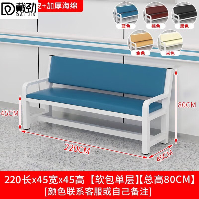 戴劲医院候诊椅输液椅休息区靠墙长凳软包长条凳靠背椅长凳沙发2.2米