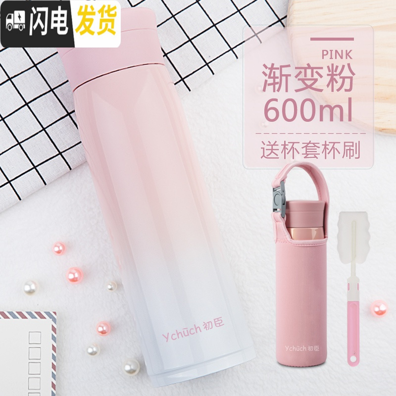三维工匠大容量保温杯男女士不锈钢水杯儿童直身过滤茶杯子保冷便携壶 渐变粉