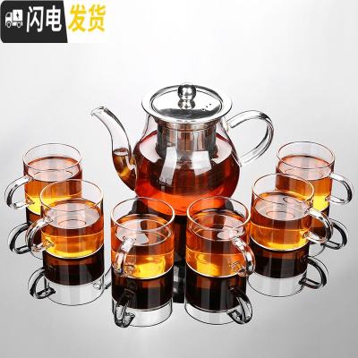 三维工匠透明玻璃茶具套装家用简约现代日式功夫茶杯可高温红茶喝茶泡茶壶 风畔壶透明杯7件套