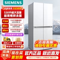 [官方正品]西门子(SIEMENS)530升超氧锁鲜零度舱精准控温温湿双控十字门冰箱KC82VA320C以旧换新