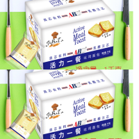 ABD活力一餐吐司面包 1000g/箱*2箱 (一箱约20个)蓬松香软乳酪夹心 营养早餐下午茶办公室零食夜宵解馋