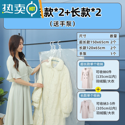 敬平家用抽真空压缩袋羽绒服收纳袋被子专用特大号真空气装衣服电动泵 挂式[2超长2长款]❥送手泵 365天漏气包换