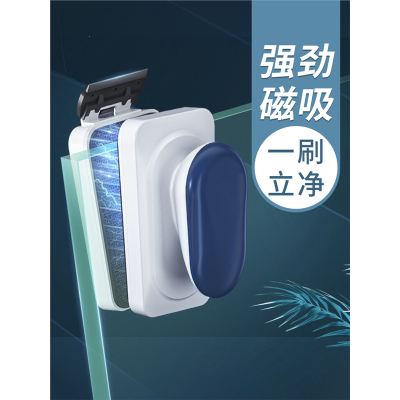 鱼缸刷磁力刷玻璃清洗米妮双面擦缸无死角清理刷子带刮藻刀